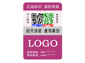 彩色二維碼防偽標簽如何定制？經(jīng)過哪些流程？