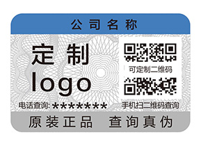 二維碼防偽標簽收到企業(yè)青睞的原因有哪些？
