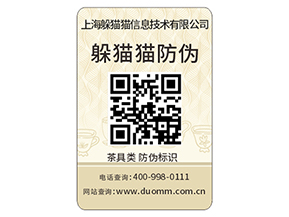 汽配防偽標(biāo)簽的運(yùn)用具有哪些功能作用？