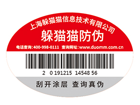 潤(rùn)滑油防偽標(biāo)簽主要起到了什么作用？