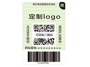 企業(yè)運(yùn)用揭開(kāi)留字防偽標(biāo)簽具有哪些特點(diǎn)？
