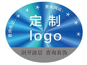 激光鐳射防偽標簽具有什么作用？