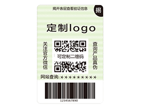雙層防偽標(biāo)簽的運(yùn)用具有什么作用？