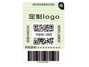 雙層防偽標(biāo)簽的運(yùn)用具有什么優(yōu)勢(shì)好處？