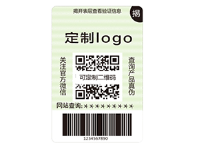 雙層防偽標(biāo)簽:構(gòu)筑立體防護(hù)的價值新范式