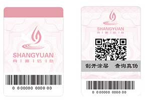 防偽系列之——防偽的重點(diǎn)，選擇優(yōu)于實(shí)施