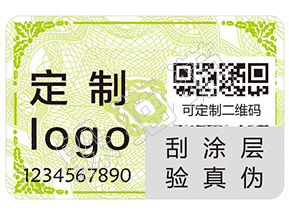躲貓貓防偽的刮開式防偽標(biāo)簽有哪些優(yōu)點(diǎn)及作用？